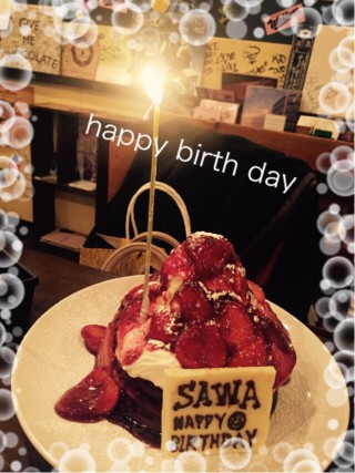 sawaの誕生日